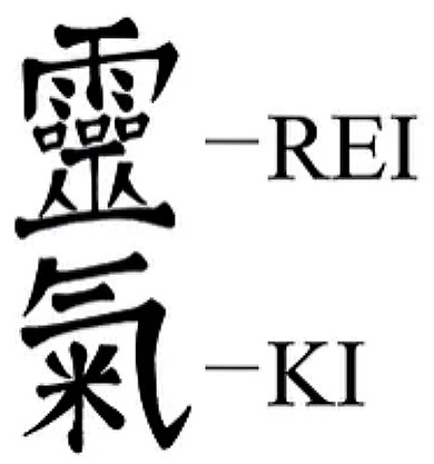 Reiki Usui, par Anthony Ferreira